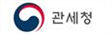 관세청, '인공지능(AI) 정부 발전 유공' 대통령상 수상, 참여 전 볼 포인트 원문 이미지