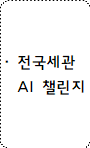 사각형입니다.