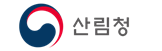 산림청, 국민 목소리 담아 산림정책·제도 개선, 신청 전 확인할 핵심 원문 이미지