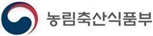 농림축산식품부 CMS, 신청 전 확인할 핵심 원문 이미지