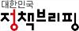 그림입니다.
원본 그림의 이름: 정책브리핑.jpg
원본 그림의 크기: 가로 602pixel, 세로 237pixel
사진 찍은 날짜: 2025년 12월 11일 오후 9:06
프로그램 이름 : Adobe Photoshop 27.1 (Windows)