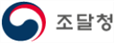 불공정조달행위 강력대응 18개사, 8.6억원 부당이득금 환수한다, 신청 전 확인할 핵심 원문 이미지