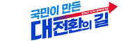 그림입니다.
원본 그림의 이름: 7아트보드 1-100.jpg
원본 그림의 크기: 가로 857pixel, 세로 254pixel