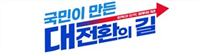 그림입니다.
원본 그림의 이름: 7아트보드 1-100.jpg
원본 그림의 크기: 가로 857pixel, 세로 254pixel